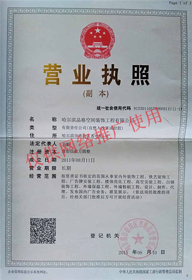 1679643117760457.jpg 1586928389175765.jpg